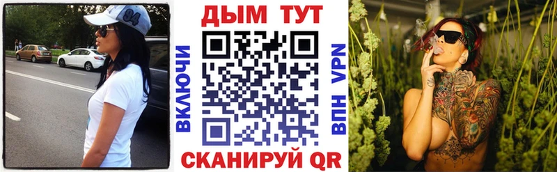 Сколько стоит Урус-Мартан Гашиш  APVP  БУТИРАТ  Мефедрон 