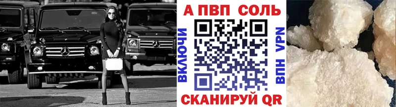 маркетплейс формула  дарнет шоп  Урус-Мартан  Alpha PVP мука 
