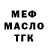 Еда ТГК марихуана Deadly Fox