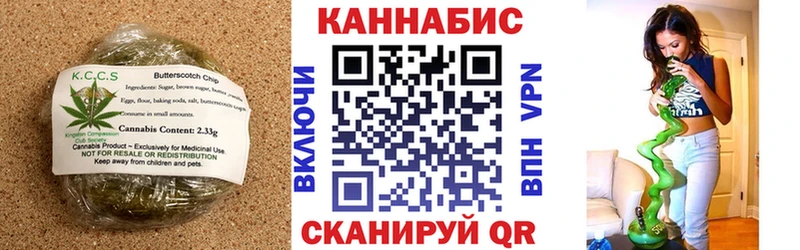 kraken   магазин продажи   Урус-Мартан  Печенье с ТГК марихуана 