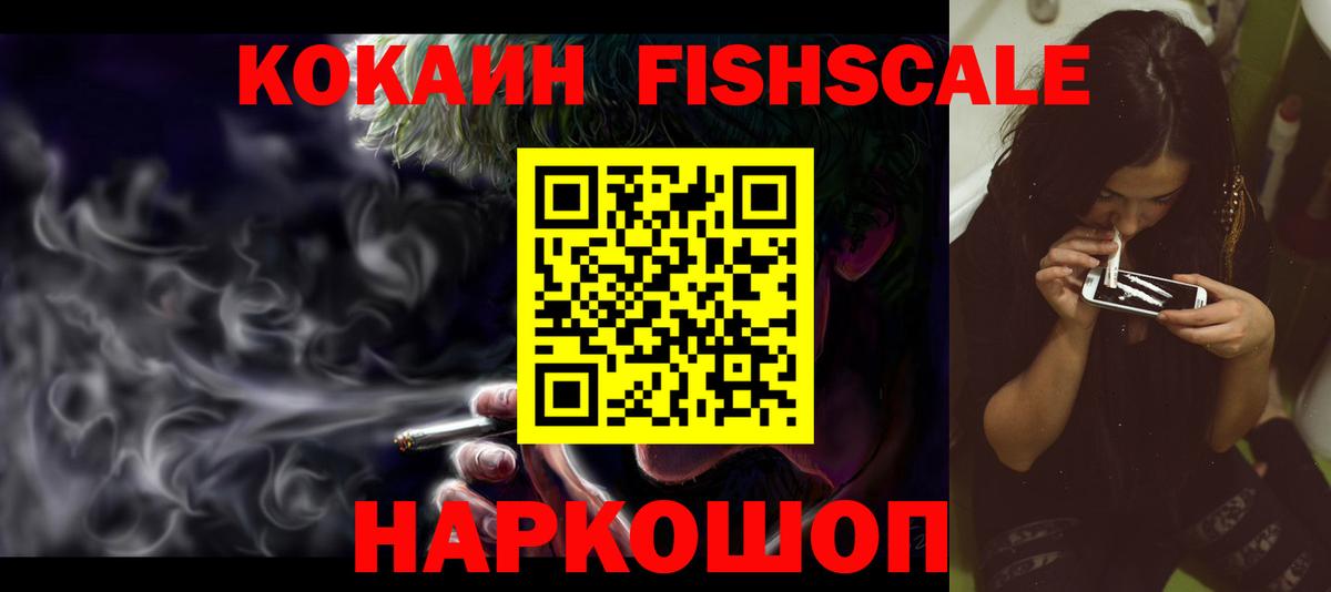 COCAIN Перу  Вход с VPN  Урус-Мартан 