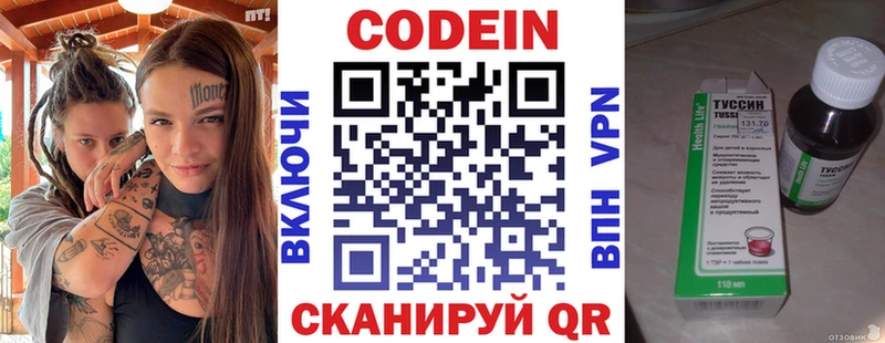 где можно купить   Урус-Мартан  это Telegram  Кодеин напиток Lean (лин) 