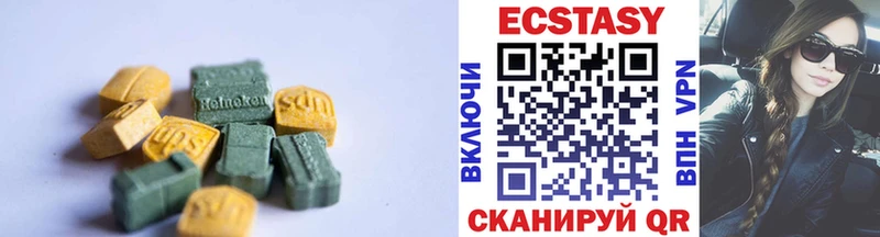 где продают наркотики  Урус-Мартан  hydra зеркало  ЭКСТАЗИ VHQ 