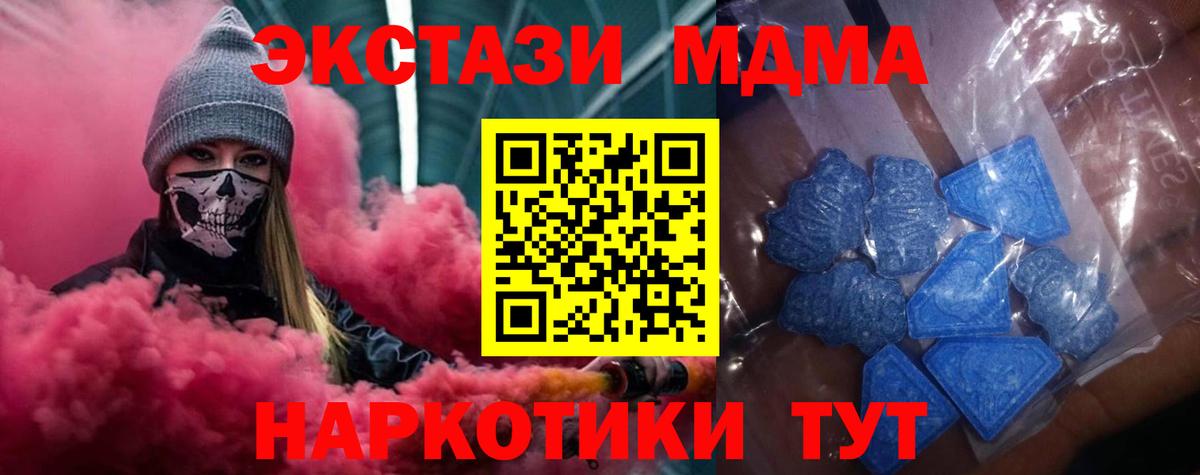 ЭКСТАЗИ XTC Урус-Мартан