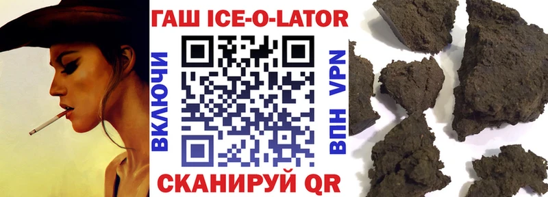 ГАШИШ индика сатива Урус-Мартан