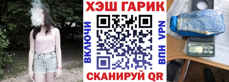 купить наркотик  Урус-Мартан  ГАШ Изолятор 