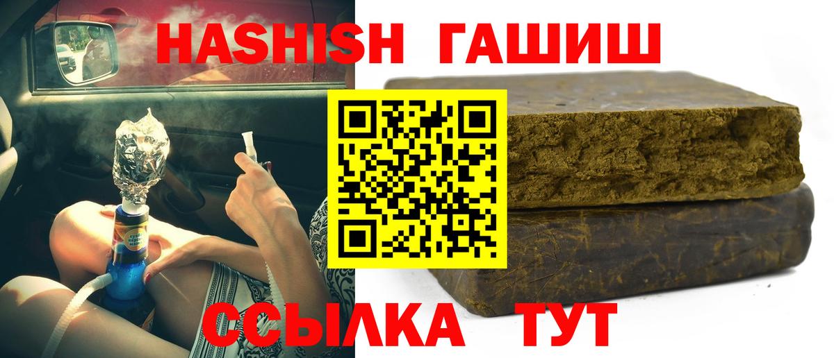 ГАШ Ice-O-Lator Урус-Мартан