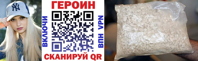где купить наркоту Урус-Мартан ГЕРОИН Афган