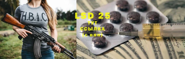 мдма Гусиноозёрск