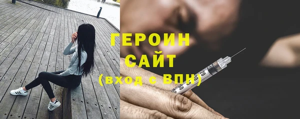 мдма Гусиноозёрск