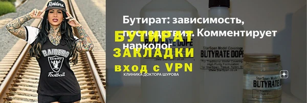 СК Гусев
