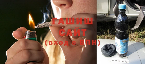 мдма Гусиноозёрск