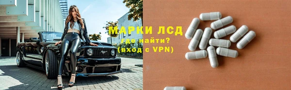 мдма Гусиноозёрск