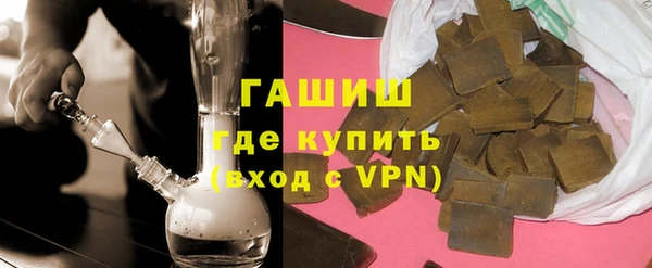 мдма Гусиноозёрск