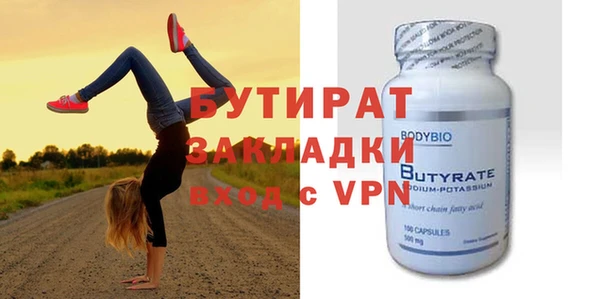 шишки Гусь-Хрустальный