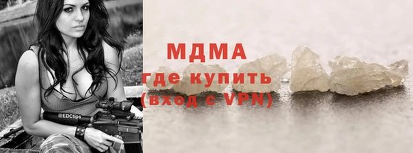 мдма Гусиноозёрск