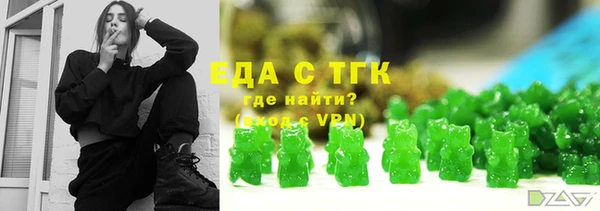 мдма Гусиноозёрск