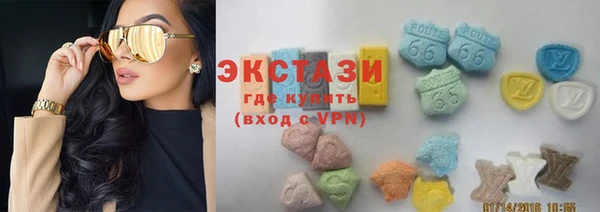 меф Горняк