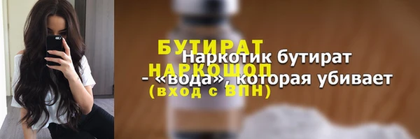 шишки Гусь-Хрустальный