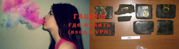 шишки Гусь-Хрустальный