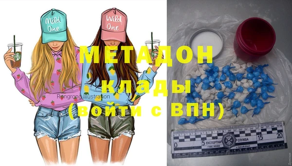 мдма Гусиноозёрск