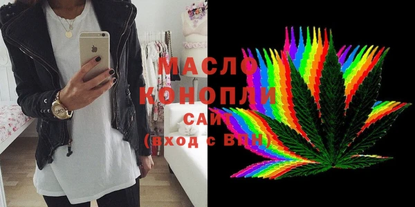 мдма Гусиноозёрск