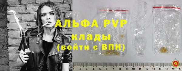 ALPHA PVP Горно-Алтайск