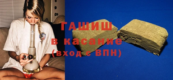 мдма Гусиноозёрск