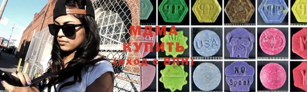 мдма Гусиноозёрск