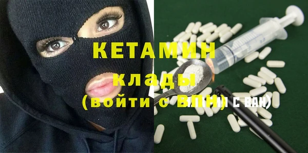 мдма Гусиноозёрск