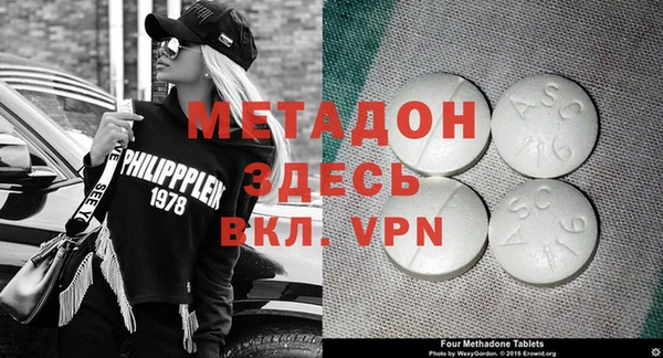 мдма Гусиноозёрск