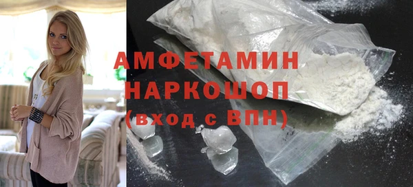 мдма Гусиноозёрск