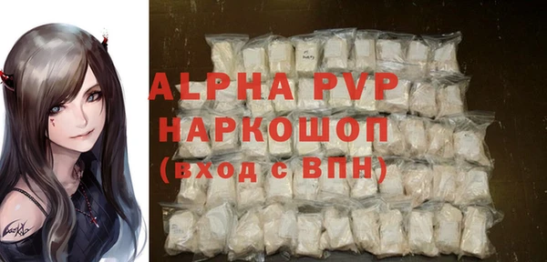 мдма Гусиноозёрск