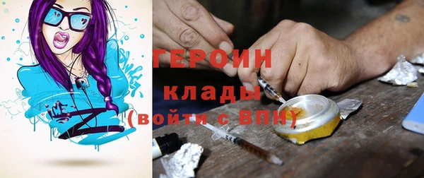 мдма Гусиноозёрск