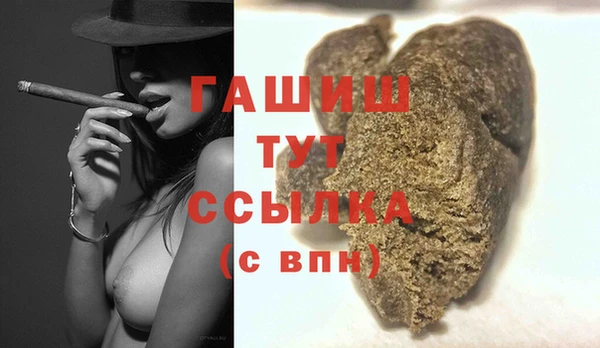 шишки Гусь-Хрустальный