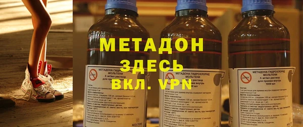 мдма Гусиноозёрск