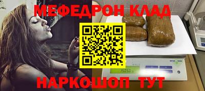 героин Рыбинск