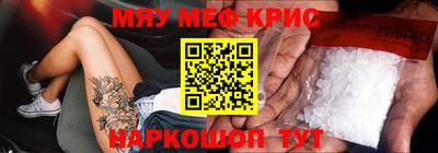 героин Рыбинск