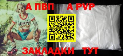 MESCALINE Рузаевка