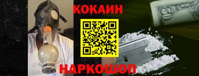 героин Рыбинск