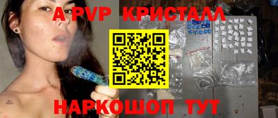 MESCALINE Рузаевка