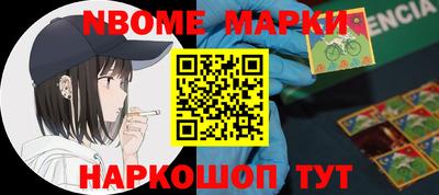 героин Рыбинск