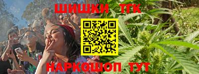 героин Рыбинск