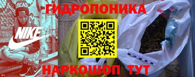героин Рыбинск