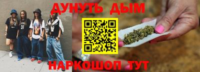 MESCALINE Рузаевка