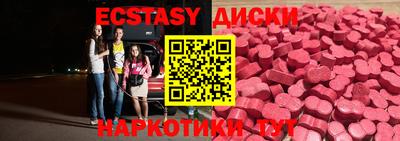 героин Рыбинск