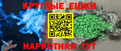 героин Рыбинск