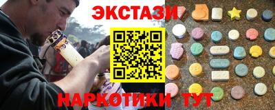 MESCALINE Рузаевка