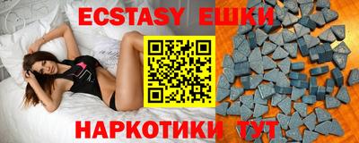 MESCALINE Рузаевка