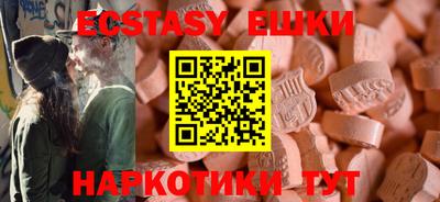 MESCALINE Рузаевка